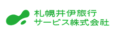 札幌井伊旅行